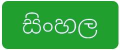 si